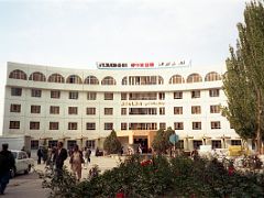 03 I Stayed At The Qinibagh Hotel In Kashgar In 1993